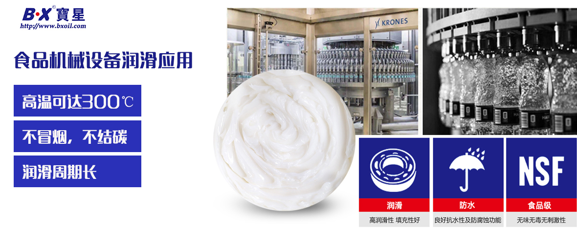 如何讓你的食品機械設備仿佛打上雞血？
