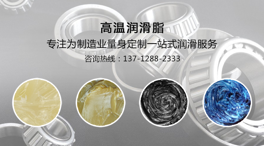 高溫潤滑脂“無滴點(diǎn)”就代表它可以耐高溫嗎？
