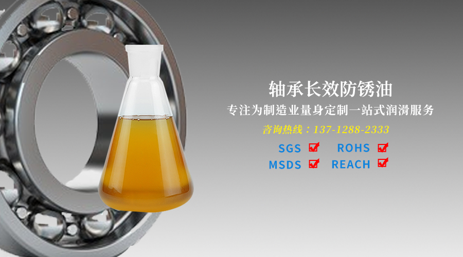 為什么你的軸承壽命短，原來是軸承潤滑油脂用錯了